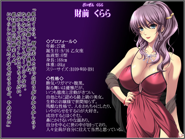 /images of/Kurara Zaizen/from/Inyoku Celeb Tsuma 2/uploads/chars/5688-415202794.jpg